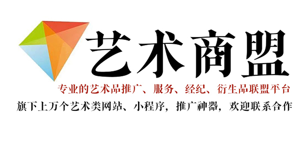 灵台县-艺术家应充分利用网络媒体，艺术商盟助力提升知名度