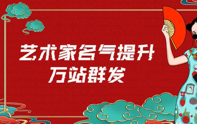 灵台县-网络推广对书法家名气的重要性